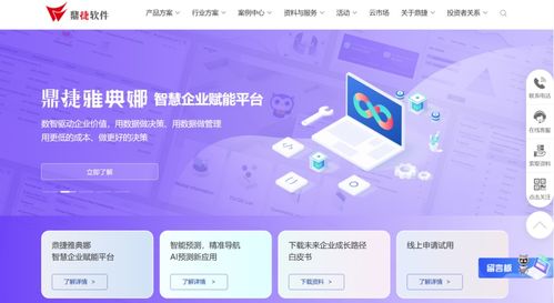 主流財務管理軟件盤點 金蝶、用友等十款軟件開發詳析